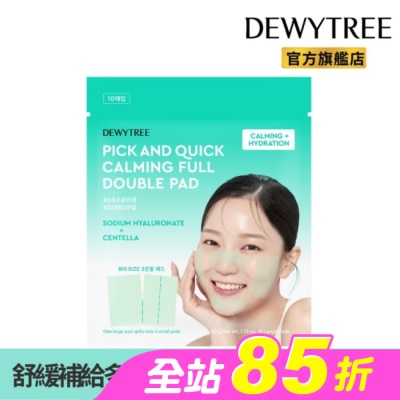 DEWYTREE - Dewytree趕時間積雪草舒緩保濕多裁型棉片10片