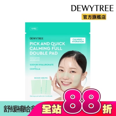 DEWYTREE - Dewytree趕時間積雪草舒緩保濕多裁型棉片10片