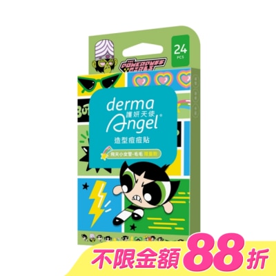 dermaAngel護妍天使 - 護妍天使造型痘痘貼-飛天小女警毛毛限量款24入