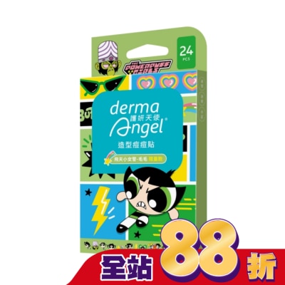 dermaAngel護妍天使 - 護妍天使造型痘痘貼-飛天小女警毛毛限量款24入