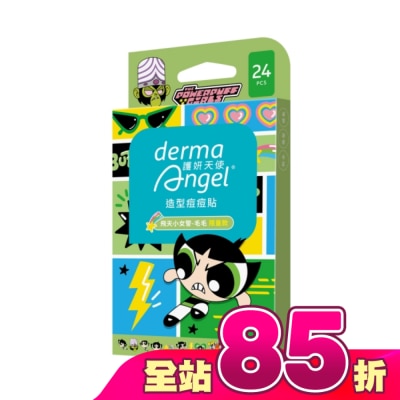 dermaAngel護妍天使 - 護妍天使造型痘痘貼-飛天小女警毛毛限量款24入