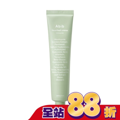 ABIB - Abib阿彼芙魚腥草舒緩保濕霜-75ml