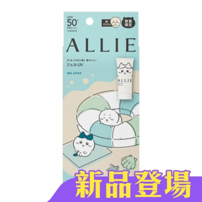 ALLIE - ALLIE 持采UV高效防曬水凝乳EXP聯名款CK 90g
