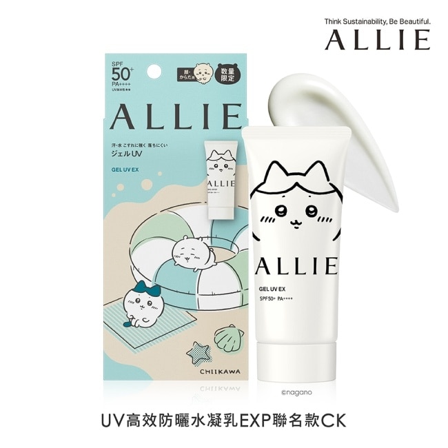 ALLIE 持采UV高效防曬水凝乳EXP聯名款CK 90g