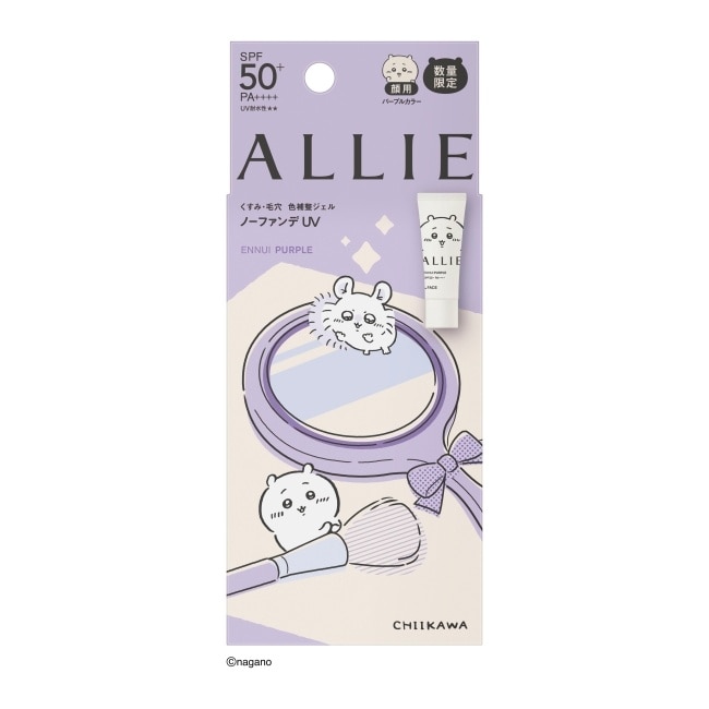 ALLIE 持采濾鏡調色UV防曬乳(紫陽明妍)CK 40g