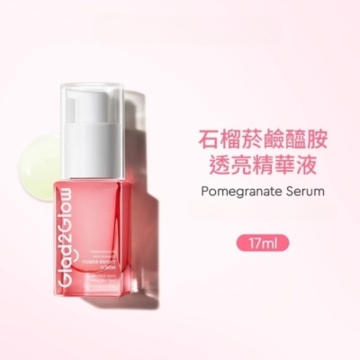 Glad2Glow - GLAD2GLOW 紅石榴透亮精華17ml
