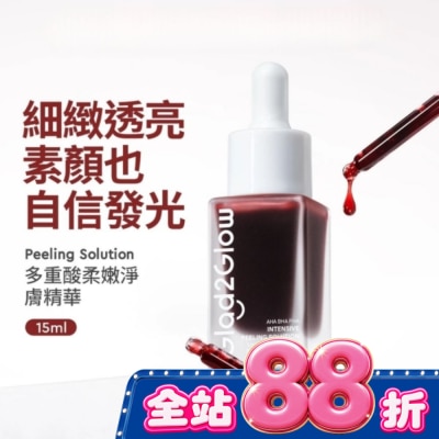 Glad2Glow - GLAD2GLOW柔嫩淨膚精華15ml image
