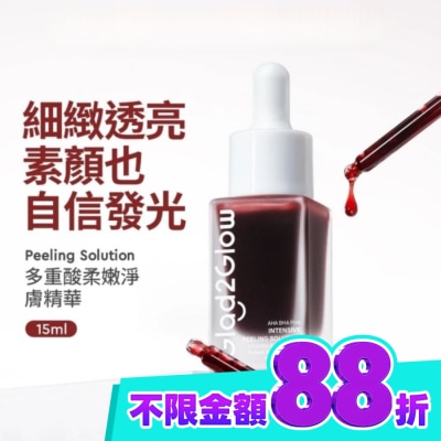 Glad2Glow GLAD2GLOW柔嫩淨膚精華15ml image