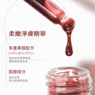 Glad2Glow - GLAD2GLOW柔嫩淨膚精華15ml