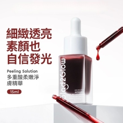 Glad2Glow - GLAD2GLOW柔嫩淨膚精華15ml