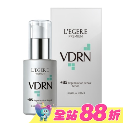 L`egere 蘭吉兒 - L’EGERE VDRN B5修復新生精華 30ml