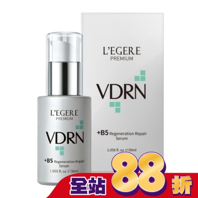 L`egere 蘭吉兒 - L’EGERE VDRN B5修復新生精華 30ml