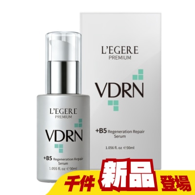 L`egere 蘭吉兒 - L’EGERE VDRN B5修復新生精華 30ml