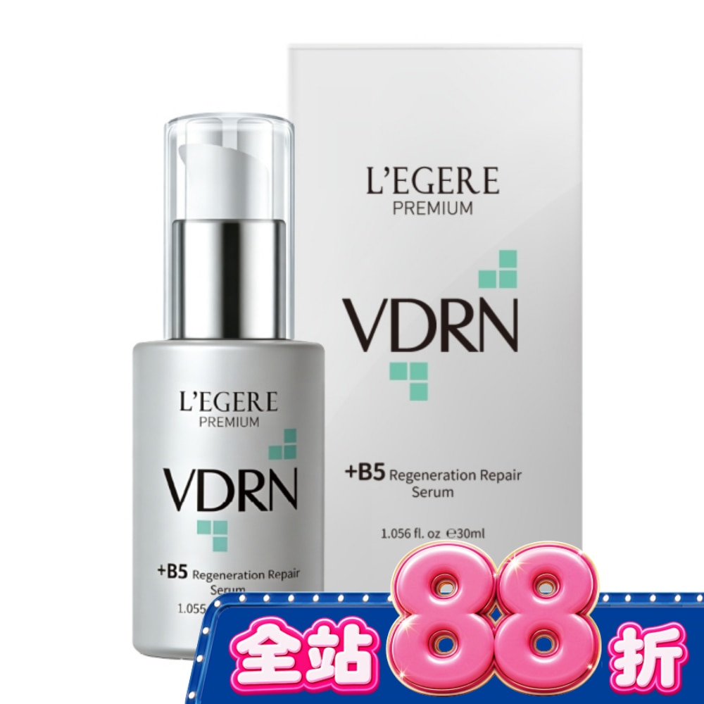 L’EGERE VDRN B5修復新生精華 30ml image