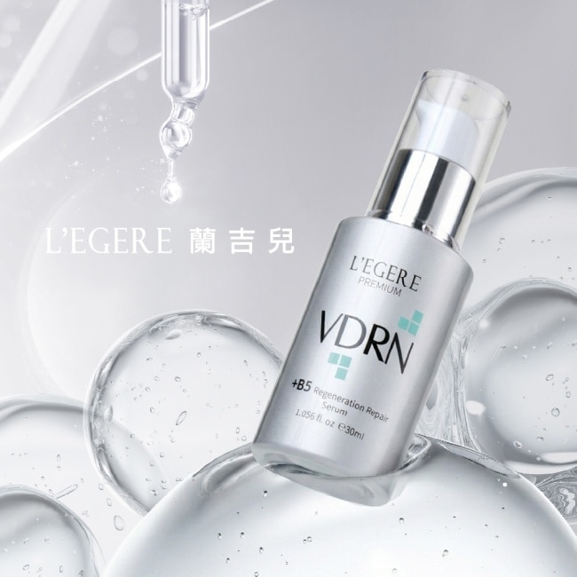L’EGERE VDRN B5修復新生精華 30ml