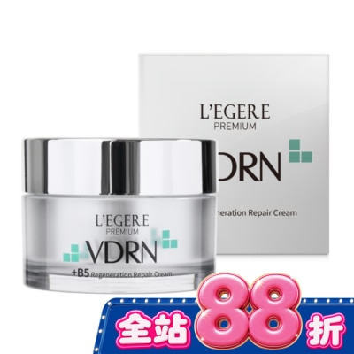 L`egere 蘭吉兒 - L’EGERE VDRN B5修復新生霜 50ml image