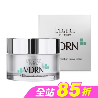 L`egere 蘭吉兒 - L’EGERE VDRN B5修復新生霜 50ml
