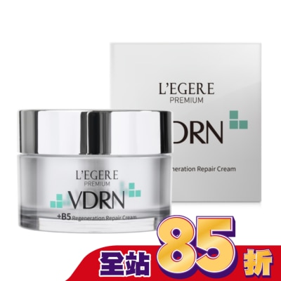 L`egere 蘭吉兒 - L’EGERE VDRN B5修復新生霜 50ml