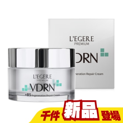 L`egere 蘭吉兒 - L’EGERE VDRN B5修復新生霜 50ml