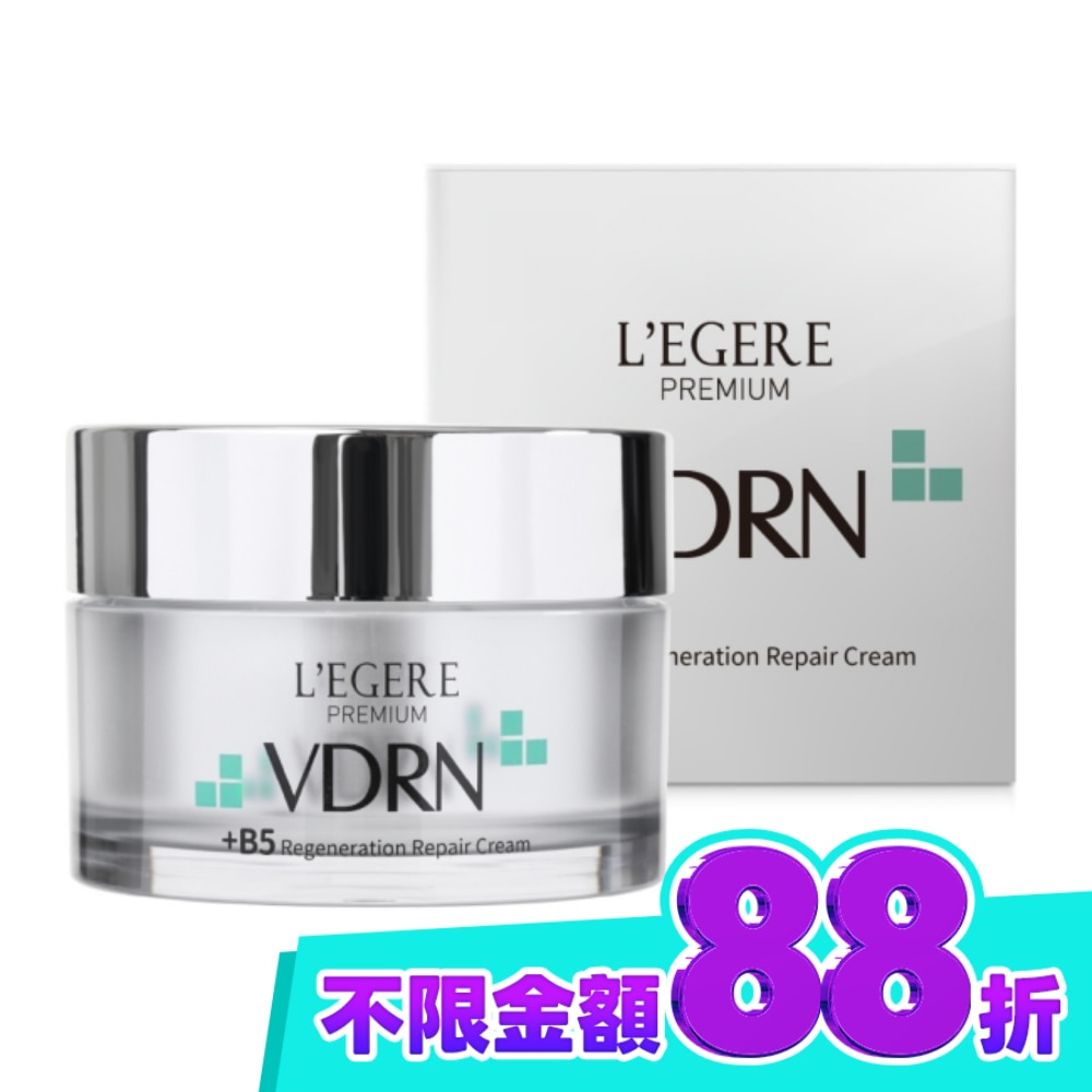 L’EGERE VDRN B5修復新生霜 50ml image