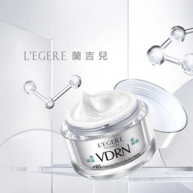 L’EGERE VDRN B5修復新生霜 50ml