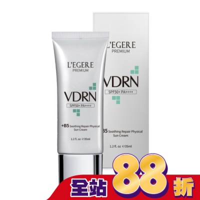 L`egere 蘭吉兒 - L’EGERE VDRN B5修復物理防曬乳 SPF50+ PA++++ 35ml