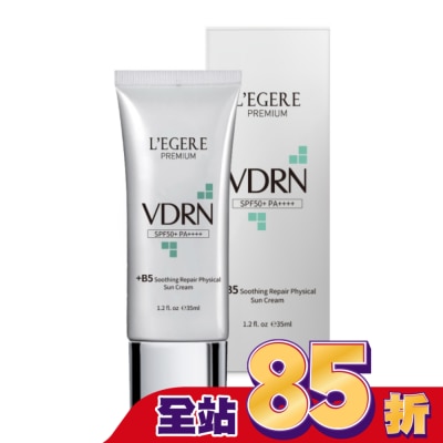 L`egere 蘭吉兒 - L’EGERE VDRN B5修復物理防曬乳 SPF50+ PA++++ 35ml