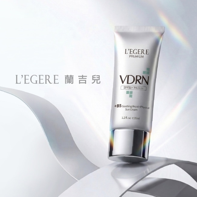 L’EGERE VDRN B5修復物理防曬乳 SPF50+ PA++++ 35ml