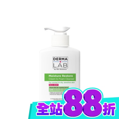 DERMALAB 德美醫研 泡沫乳霜潔膚乳250ml image