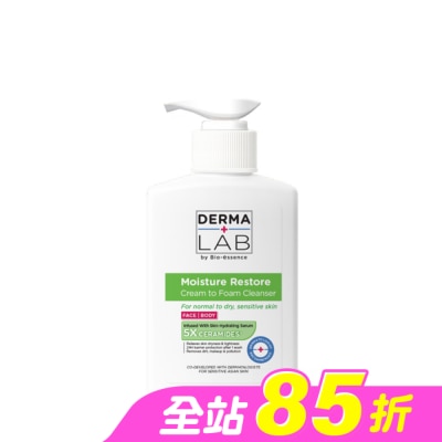 DERMALAB - 德美醫研 泡沫乳霜潔膚乳250ml