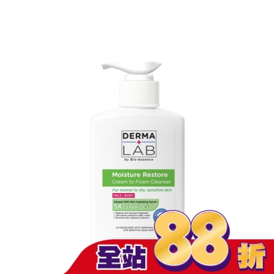 DERMALAB - 德美醫研 泡沫乳霜潔膚乳250ml