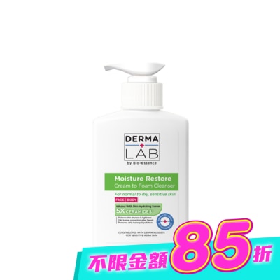 DERMALAB - 德美醫研 泡沫乳霜潔膚乳250ml image