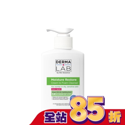 DERMALAB - 德美醫研 泡沫乳霜潔膚乳250ml