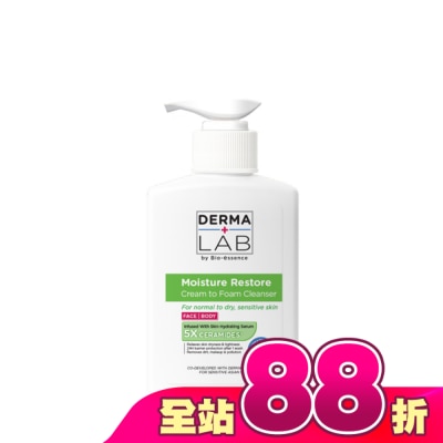 DERMALAB - 德美醫研 泡沫乳霜潔膚乳250ml