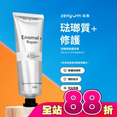Zenyum綻雅 - Zenyum 綻雅琺瑯質修護牙膏100g