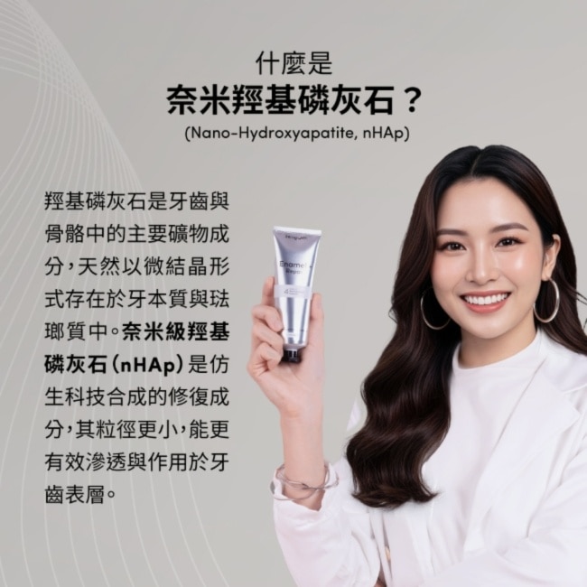 Zenyum 綻雅琺瑯質修護牙膏100g