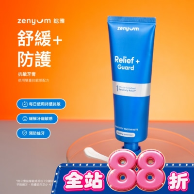 Zenyum綻雅 - Zenyum 綻雅抗敏牙膏100g image