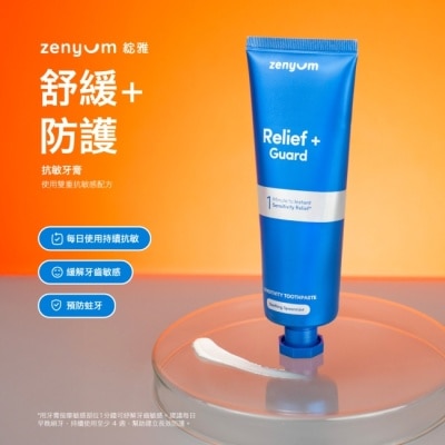 ZENYUM Zenyum 綻雅抗敏牙膏100g