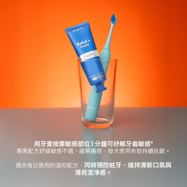 Zenyum 綻雅抗敏牙膏100g