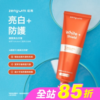 Zenyum綻雅 - Zenyum 綻雅優質美白牙膏100g