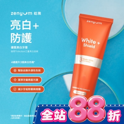 Zenyum綻雅 - Zenyum 綻雅優質美白牙膏100g image