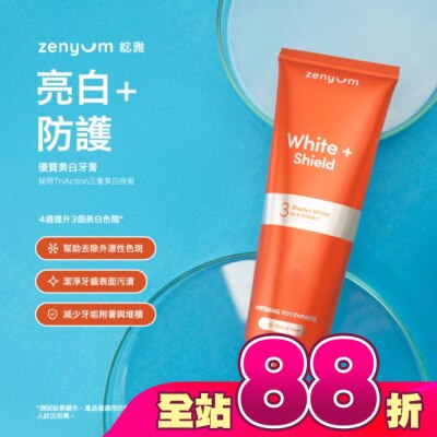 Zenyum綻雅 - Zenyum 綻雅優質美白牙膏100g
