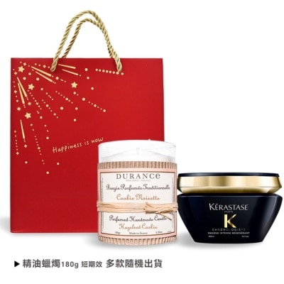 K’ERASTASE卡詩 KERASTASE 卡詩 黑鑽極萃逆時髮膜(200ml)-贈精油蠟燭180g+提袋-國際航空版