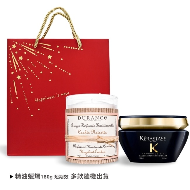 KERASTASE 卡詩 黑鑽極萃逆時髮膜(200ml)-贈精油蠟燭180g+提袋-國際航空版