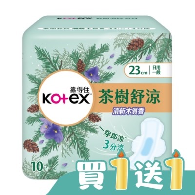 KOTEX靠得住 - 靠得住茶樹舒涼棉木質香23cm10片