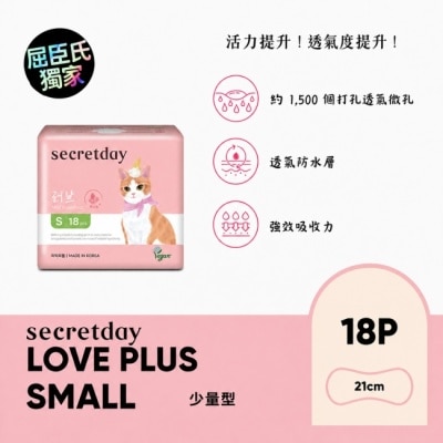 Secretday - 秘之日Secretday_Love超強吸收棉柔衛生棉S_21cm18片 image