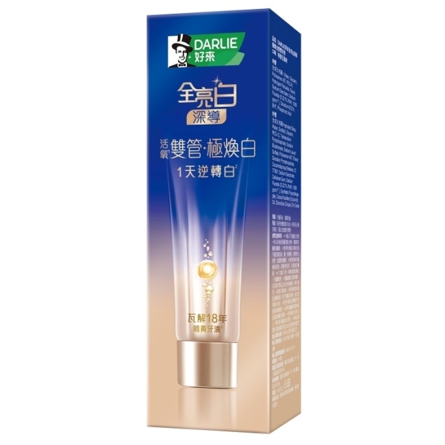 DARLIE好來全亮白深導極煥白雙管牙膏100g