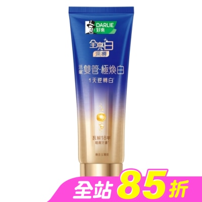 Darlie 好來 - DARLIE好來全亮白深導極煥白雙管牙膏100g