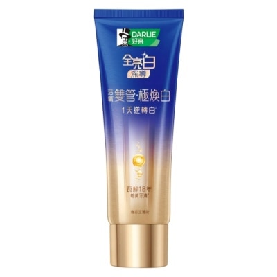 Darlie 好來 - DARLIE好來全亮白深導極煥白雙管牙膏100g