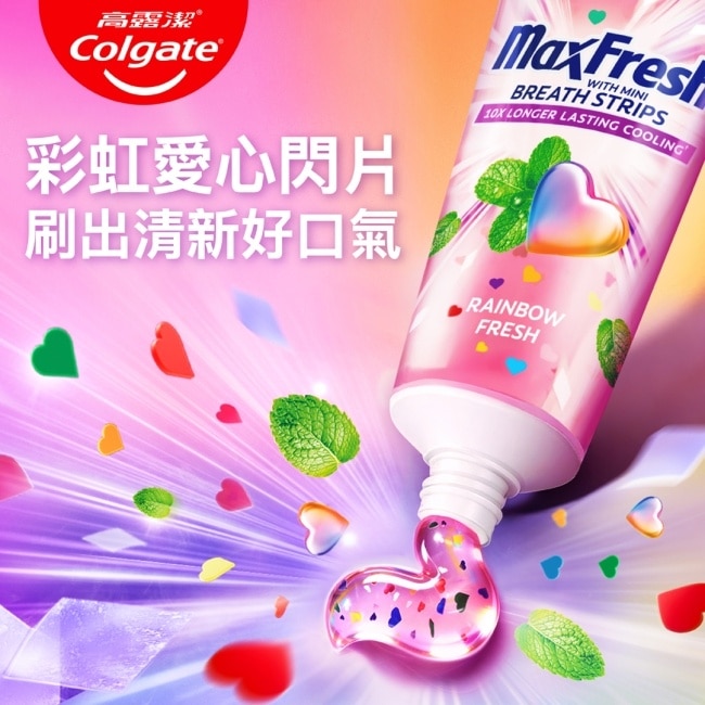 高露潔MaxFresh彩虹清新幫助防蛀牙膏100g